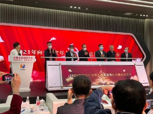 @老年人，这份100种推荐书目请查收