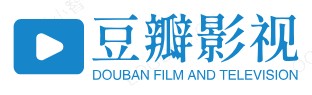 豆瓣资源-豆瓣影视-免费短视频分享大全 - 77影视-熊猫影视