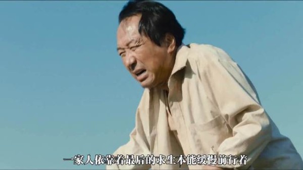 末日生存家族合力追猪获食，女儿泪洒猪肉饭