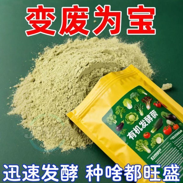 新手园艺小白常踩坑？内行都懂巧妙运用种植技巧才是关键！园艺达人的高效种植方法，让花卉产量提升30%！