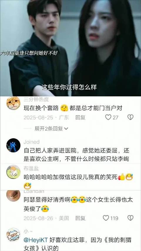 没有边界是事实，没长嘴也是事实