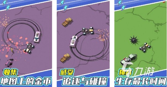 2025热门比赛类手游推荐合集：趣味竞技游戏大盘点