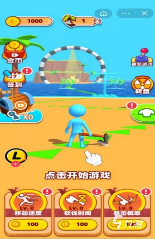 2025热门比赛类手游推荐合集：趣味竞技游戏大盘点