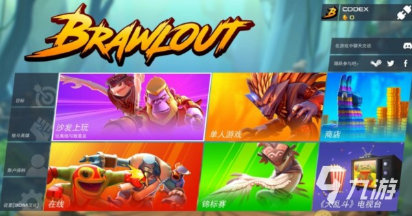 必玩竞技游戏排行榜 2025经典的竞技手游合集