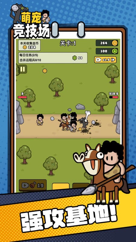 必玩竞技游戏排行榜 2025经典的竞技手游合集