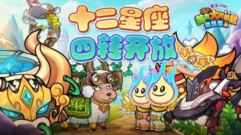 必玩竞技游戏排行榜 2025经典的竞技手游合集