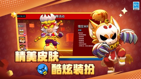 必玩竞技游戏排行榜 2025经典的竞技手游合集