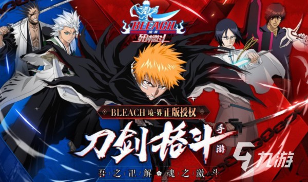 竞技游戏有哪些好玩的 好玩的竞技类手游推荐2023