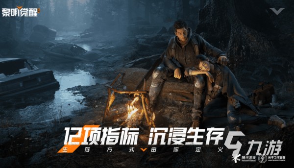 竞技游戏有哪些好玩的 好玩的竞技类手游推荐2023