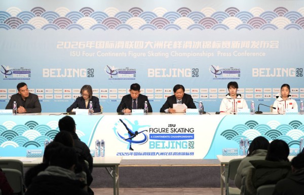 冬奥年，北京将迎四大洲花样滑冰锦标赛
