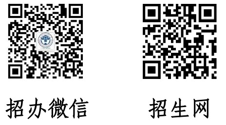 2026年广东外语外贸大学舞蹈表演、音乐表演类专业招生简章