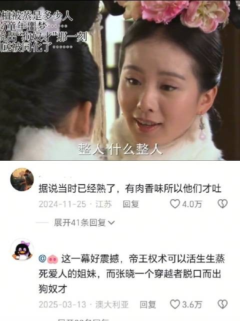 所有人都舍弃了若曦，玉檀也是 步步惊心 刘诗诗 玉檀被蒸是多少人童年的噩梦