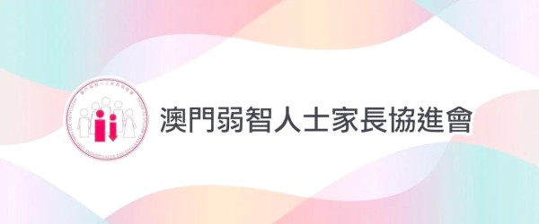 晓光中心手作艺术工作坊：探索创意，激发自信