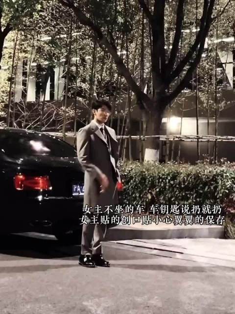 裴轸剧中角色引热议，车钥匙丢弃创口贴珍藏