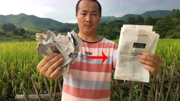 魔术揭秘：报纸撕碎，瞬间还原！原来这么简单