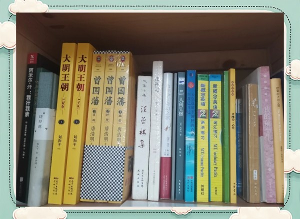 6本必读历史人物传记，推荐给你