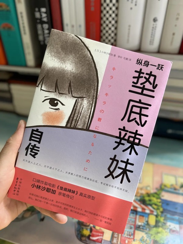 有志者，事竟成！看看学渣如何逆袭成学霸！