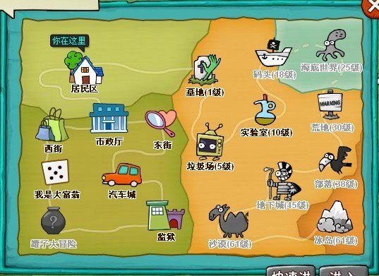 《疯狂邻居》1.0整蛊之家新浪微游戏开服——美式喜剧网游尝鲜品读