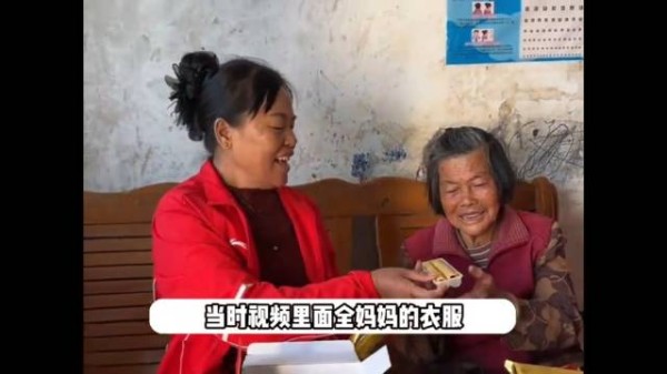 全红婵陪妈妈回外婆家 穿运动套装清爽洋气 亲手喂外婆吃糕点很孝顺