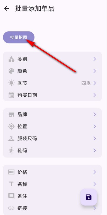 柠檬衣橱官方版app