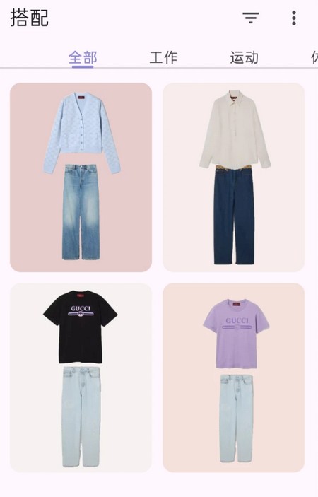 柠檬衣橱最新版下载