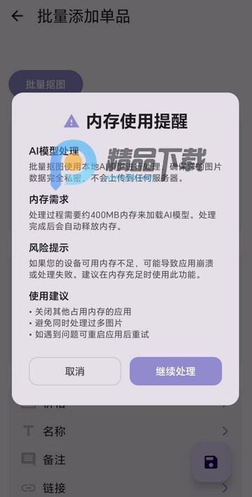 柠檬衣橱官方版app