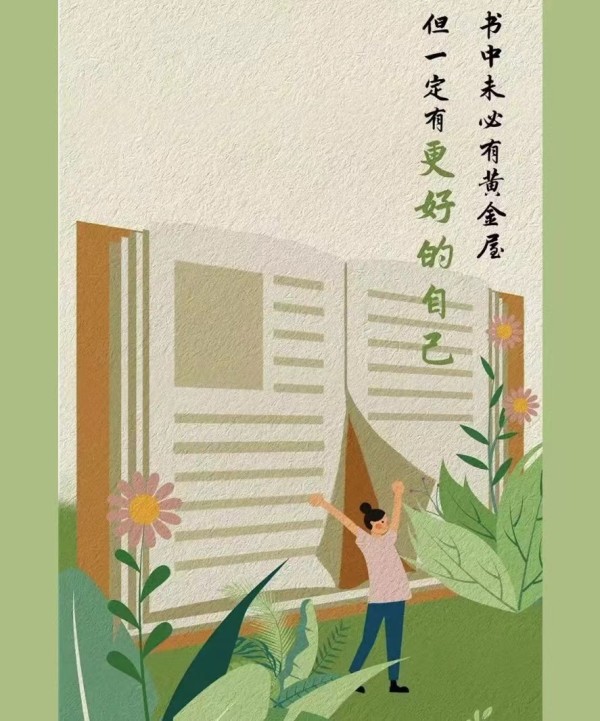 （书籍亦是镜子 冉科林提供）.jpg