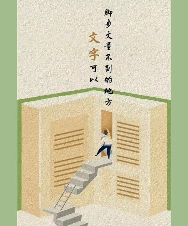 （文字的意义之一 冉科林提供）.jpg