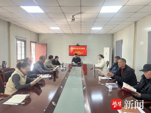 南京栖霞滨江村开展冬季养生读书分享会
