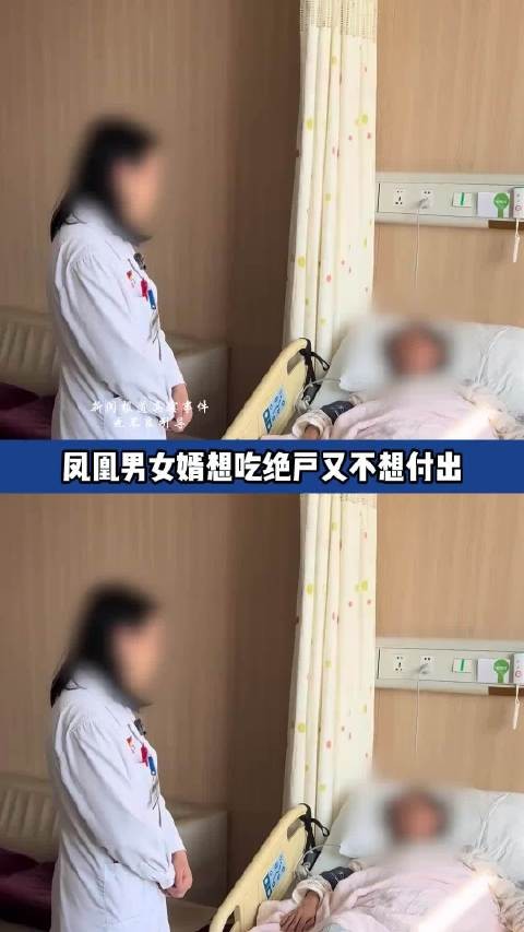 把这条视频分享给你 25