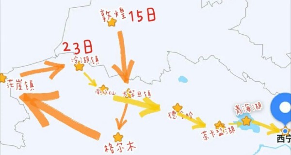 年轻旅行者的西北冒险：安全与风险的考量