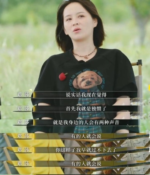 39岁邓莎官宣离婚，家庭开销与富豪老公AA，13岁儿子出国寄宿求学