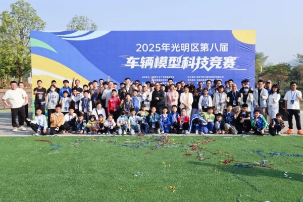 TURBO RACING 1:76电动房车赛圆满收官——2025年光明区第八届车辆模型科技竞赛