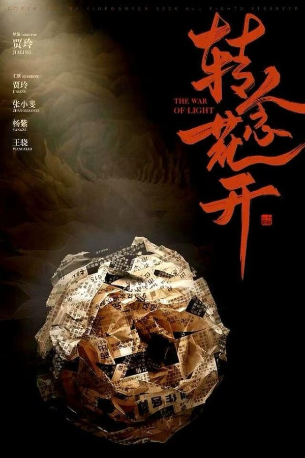 打开网易新闻 查看精彩图片