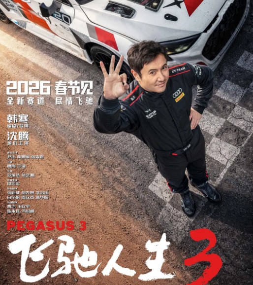 打开网易新闻 查看精彩图片