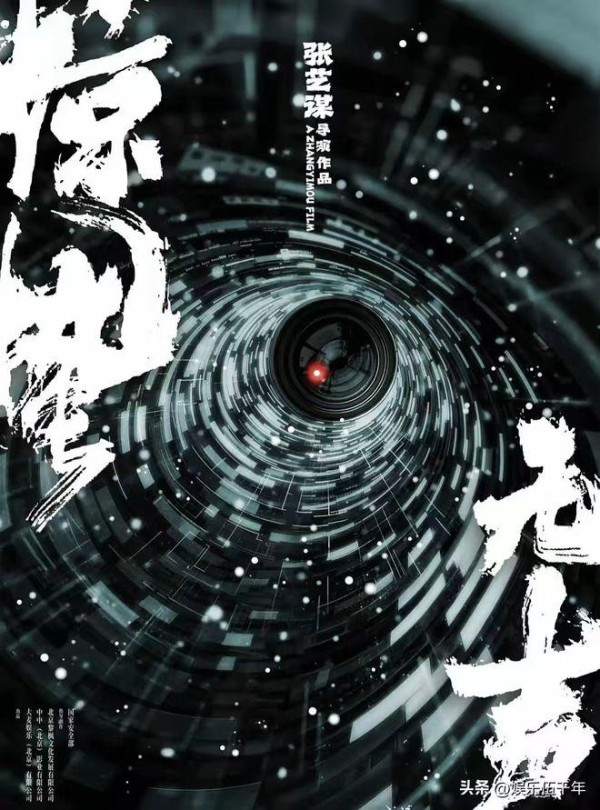 打开网易新闻 查看精彩图片