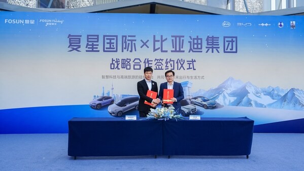 复星与比亚迪正式达成全球长期战略合作