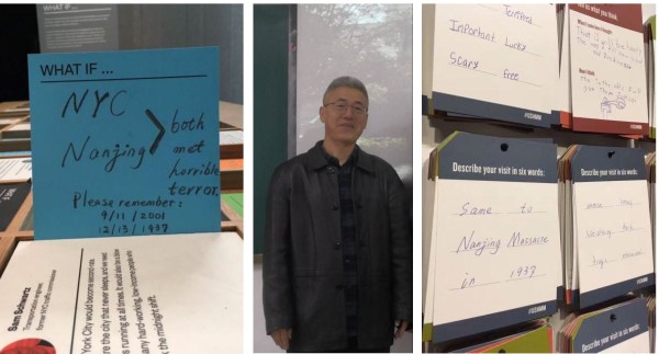 《跨文化的记忆：海外南京大屠杀文学书写＆华文文学影视改编研究》由中国现代出版社出版_页面_1