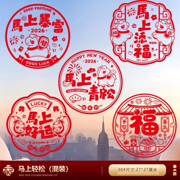 焕新家居迎马年：这些高颜值春节装饰让年味更浓