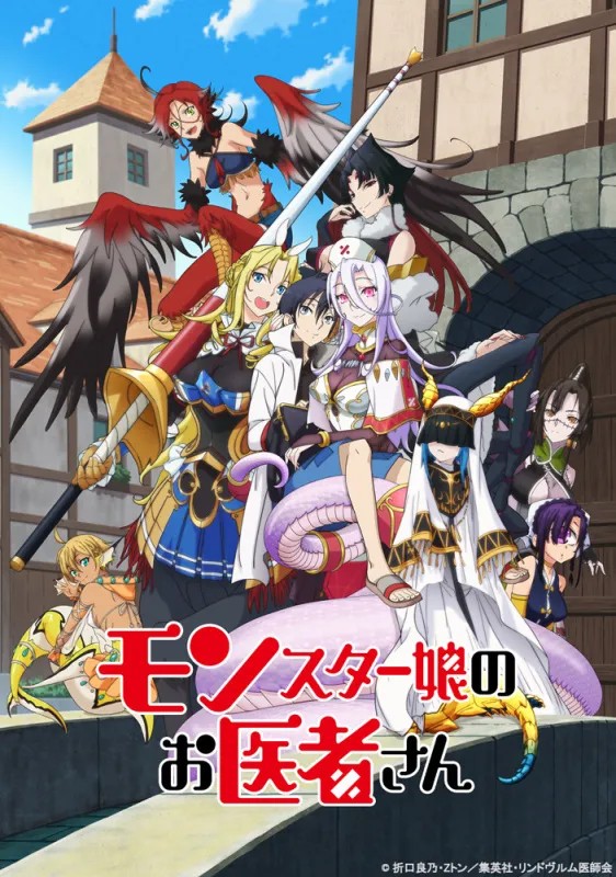 该做点正事了，新番小推荐