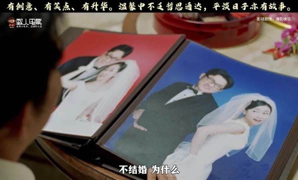 有创意、有笑点、有升华，温馨中不乏哲思通达，平淡日子亦有故事