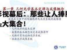 揭秘影视幕后：那些让人捧腹的穿帮镜头大集合！