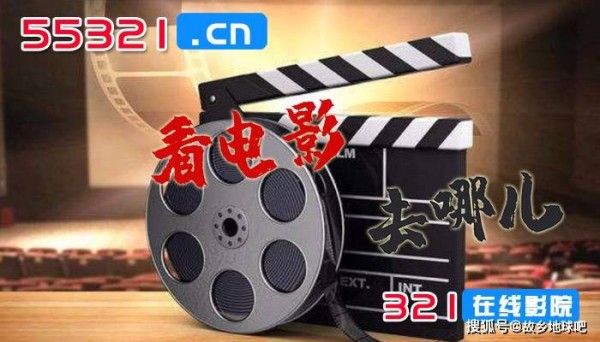 321影视娱乐网：揭秘幕后热播电影与电视剧的秘辛！