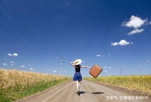 生活就像一场旅行