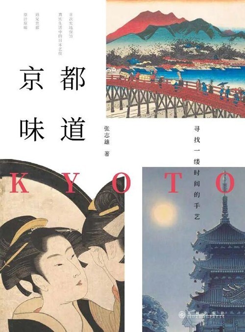 关于旅行和<a target=