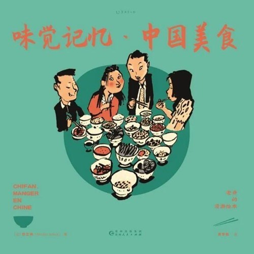 关于旅行和<a target=