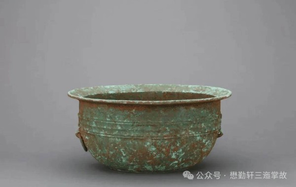 懋勤轩三迤掌故：《张希鲁先生考堂狼铜洗》