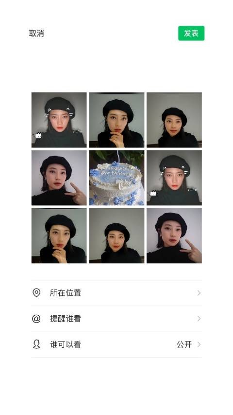 适合来个不一样的生日照片了