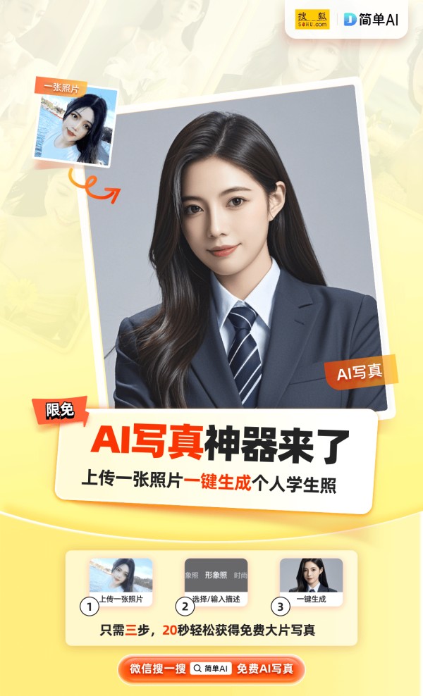 2023年社会热点事件盘点：最值得关注的十大新闻