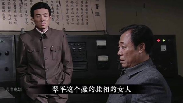 潜伏:吴敬中为什么对翠萍没有丝毫怀疑？